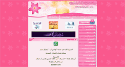 Desktop Screenshot of ftyat.net
